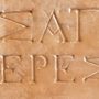 sappho-papyrus